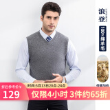 浪登秋季羊毛衫男休闲V领无袖背心毛衣纯羊毛马甲时尚针织衫 中灰色 XL