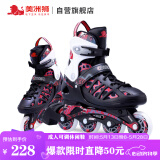 美洲狮（COUGAR ）成人可调码数轮滑鞋直排轮溜冰鞋 黑红L码