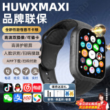 TDD优为华选厂家直供千元品质儿童电话手表华强北智能手表WatchS10全网通GPS定位小学初高中生青少年 至尊黑(双摄扫码支付+128G微Q抖+任意下载) 七天超长续航+远程管控+流畅不卡顿