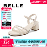 百丽（Belle）气质方跟一字带凉鞋女商场款通勤凉鞋B6C1DBL4 米白 38 (240mm)