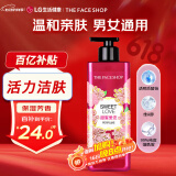 菲诗小铺（THE FACE SHOP）甜蜜爱恋香氛沐浴露500ml（沁甜花香）活力洁肤 保湿芳香