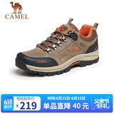 骆驼（CAMEL）男鞋户外休闲运动登山鞋防撞徒步鞋  A632026925 深卡其/桔红 42