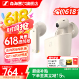 森海塞尔（Sennheiser）MOMENTUM 4真无线四代蓝牙耳机 自适应动态主动降噪豆SPORT运动无线入耳式音乐耳机耳麦半入耳式 ACCENTUM open 【奶油白】