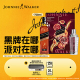 尊尼获加（JOHNNIE WALKER）洋酒 12年黑方黑牌雪莉礼盒装700ml 苏格兰调和型威士忌