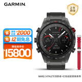 佳明（GARMIN）MARQ Athlete Gen 2领跑者高端商务户外运动腕表智能定位手表