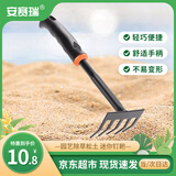 安赛瑞 园艺五齿耙 种花松土除草迷你钉耙 赶海工具 黑色 5J00321