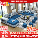 梦春缘 大户型布艺沙发六件套U型组合现代简约沙发可拆洗小户型客厅沙发  默认海绵版棉麻布 七件套4米（+A款茶几）