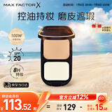 蜜丝佛陀（MAXFACTOR）透滑控油粉饼遮瑕定妆蜜粉防晒3号自然色10g干湿两用送女友礼物