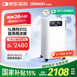 欧姆龙（OMRON）5L升制氧机医用家用吸氧机轻音遥控语音老人孕妇带雾化Y-5101W