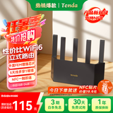 Tenda腾达路由器【升级立式WiFi6】AX1500千兆穿墙王:信号增强无线家用全屋Mesh排行前十名云霄黑