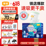 宜婴新梦想家全包臀婴儿小内裤M84片拉拉裤超薄【品牌直供 安心品质】