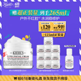 科颜氏（Kiehl's）全新第三代高保湿面霜125ml保湿护肤生日礼物送女朋友礼物