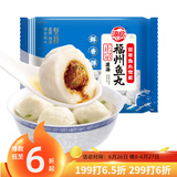 海欣灌汤福州鱼丸500g 国产 包心丸子烧烤关东煮 早餐半成品火锅食材 