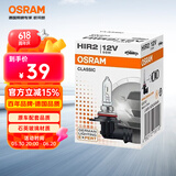欧司朗（OSRAM）汽车卤素灯泡大灯远近光灯雾灯HIR2/9012 标准型 12V (单支装)