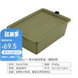 THOUS WINDS 千风手提收纳包户外露营工具餐具战术方形收纳包炉具炊具杂物袋 一单元茶盒 橄榄绿