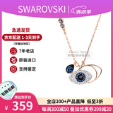 施华洛世奇（SWAROVSKI）恶魔之眼项链女时尚气质短款锁骨链生日520礼物送女友 恶魔之眼 5172560
