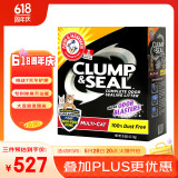 艾禾美（Arm&Hammer）铁锤猫砂黑盒红标28磅