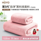 HOYO日本浴巾成人 A类雪滑绒毛巾浴巾两件套 柔软吸水速干大浴巾 粉色