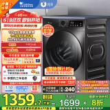 小天鹅（LittleSwan）滚筒洗衣机全自动家用【TG120V098WDT】12公斤大容量 超薄 节能 内衣洗 家电国家补贴20% 以旧换新