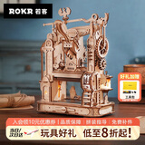 若客（ROKR）印画工坊 印刷机diy手工木质拼装模型积木玩具立体拼图生日礼物
