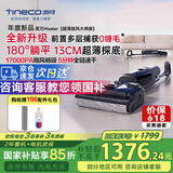 添可（TINECO）洗地机芙万Master/StretchPanda高温除菌速干180°平躺智能洗拖一体机自清洁双贴边人机工程助力版 【咨询享好礼】芙万Master