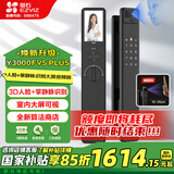 萤石Y3000FVS Plus智能锁 静谧黑 3D人脸识别掌静脉无需指纹 4英寸可视大屏 家用全自动猫眼防盗视频锁