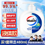 威露士健康抑菌洗手液青柠盈润480ml大瓶 杀菌99.9% 泡沫细腻易冲洗护手
