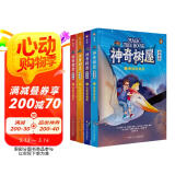 【信谊】神奇树屋 漫画版套装 1-4册（5-12岁）全球畅销的科普冒险故事  