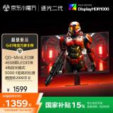 AOC 27英寸2K180Hz 1152分区QD-MiniLED HVA HDR1000 快速液晶1ms 游戏电竞电脑显示器 逐光Q27G41XMN