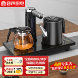 容声（RONGSHENG）烧水壶全自动上水电热水壶茶台烧水壶一体茶具套装家用控温保温一体泡茶壶电水壶全自动电热水壶 0.8L 包胶防烫保温款(37*20cm)