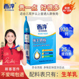 西淳纯羊奶粉400g袋装羊奶粉独立包装25g*16条袋中老年成人纯羊奶粉
