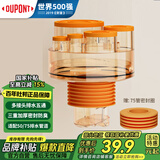 杜邦（DUPONT）下水道防臭神器厨房下水三通接头封口器排下水管密封塞