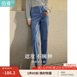 茵曼（INMAN）2025春季女装新款休闲显瘦宽松百搭舒适松紧腰高腰牛仔裤 浅牛仔-18518173 30