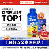 康比特加速能量胶 7重能量电解质珍膝版马拉松越野跑步补能 45g*6支+盐丸8粒
