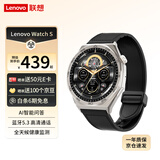 联想Lenovo Watch S云石银  智能运动健康手表 高清蓝牙通话 心率血氧监测 多种运动模式 音乐播放