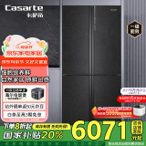 卡萨帝（Casarte）635升原石系列十字四开门一级能效无霜变频三系统超大容量家用冰箱BCD-635WVPAU1