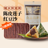 展艺陈皮莲子红豆沙 500g月饼包子面包专用蛋黄酥汤圆粽子家用烘焙