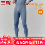 三枪（THREEGUN）新疆棉秋衣秋裤男士保暖裤纯棉抗静电修身弹力贴身打底秋裤 雾霾蓝(男款) 4XL （仅男款）