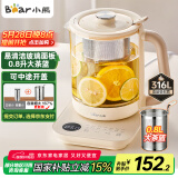 小熊（Bear）养生壶 煮茶壶 1.5L家用炖煮一体花茶壶煮茶器316L不锈钢加大滤网玻璃面板YSH-E15Z1 恒温电热水壶