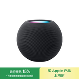 Apple/苹果 HomePod mini 智能音响/音箱  蓝牙音响/音箱 智能家居 午夜色 适用iPhone/iPad