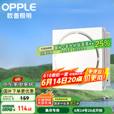 OPPLE欧普排气扇卫生间排风扇集成吊顶换气扇 HQ01E
