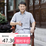 法牧奇 夏季中老年人棉麻衬衫爸爸短袖套装爷爷款衬衣夏装男装70岁唐装 220浅灰色短袖套装 XL /41/175 推荐120至135斤