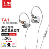 TRN TA1一圈一铁两单元圈铁耳机HIFI发烧入耳式有线楼氏动铁耳塞 TA1-带麦 标配