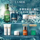 海蓝之谜（LA MER）奇迹新生套装(精萃水+晚霜)护肤品化妆品礼盒生日礼物送女友