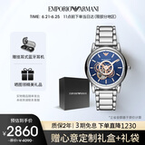 安普里奥·阿玛尼（Emporio Armani）手表男士 经典镂空钢带机械时尚男表 生日父亲节礼物AR60036