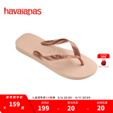 havaianas哈唯纳Top炫彩夹脚人字拖女夏海边平底拖鞋亲子款 0076-芭蕾玫瑰 37-38 巴西码