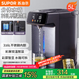 苏泊尔（SUPOR）电热水瓶双层电热水壶烧水壶5L大容量316L不锈钢电水瓶多段保温恒温电水壶 SW-50T188