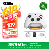 八位堂（8BitDo） 燃云单充底座 微软授权Xbox Series游戏手柄电池Xbox One X/S充电底座充电器套组配件