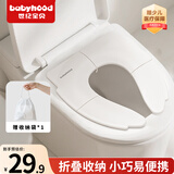 世纪宝贝（babyhood）宝宝便携折叠马桶圈 儿童坐便圈 送收纳袋