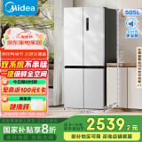 美的（Midea）531谷雨灰双系统双循环十字对开四开门一级变频风冷无霜大容量国家补贴家用智能电冰箱MR-531WSPZE